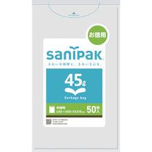 Load image into Gallery viewer, The Garbage Bag  UH54  SANIPAK
