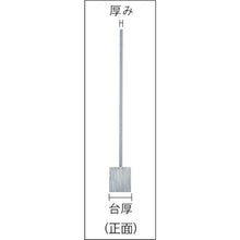 Load image into Gallery viewer, Prcision Square with Base  DSY75  UNI SEIKI
