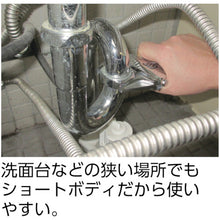 Load image into Gallery viewer, Hybrid Adjustable Angle Wrenchs Short Type  UM24XDS  LOBSTER
