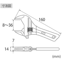 Load image into Gallery viewer, Hybrid Adjustable Angle Wrenchs Short Type  UM36XDS  LOBSTER
