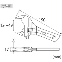 Load image into Gallery viewer, Hybrid Adjustable Angle Wrenchs Short Type  UM49XDS  LOBSTER
