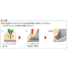 Load image into Gallery viewer, Flame with Shelfe Board for Light-Bin Rack  UPR-L1006  TRUSCO
