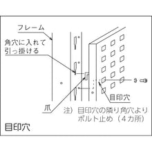 Load image into Gallery viewer, Panel  UPR-P450  TRUSCO
