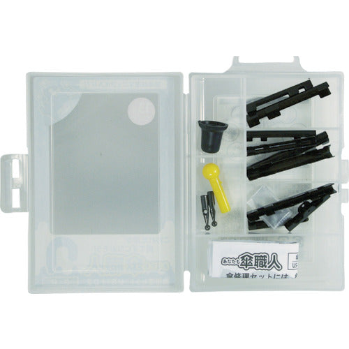 Umbrella Repair Set  US-102  WAKI