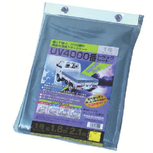 UV Truck Sheet #4000  UVTS2  HAGIHARA