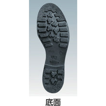 Load image into Gallery viewer, Safety Low Shoes  V251N-23.0  MIDORI ANZEN
