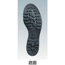 Load image into Gallery viewer, Anti-Electrostatic Safety Shoes  V251NS-23.5  MIDORI ANZEN
