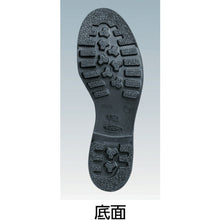 Load image into Gallery viewer, Safety Medium Shoes  V262N-23.0  MIDORI ANZEN
