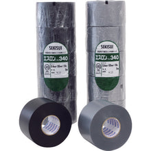 Load image into Gallery viewer, Eslon Tape No.340  V340K2N  SEKISUI
