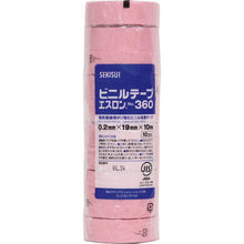Load image into Gallery viewer, Eslon Tape No.360  V360P1N  SEKISUI

