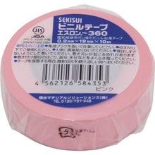Load image into Gallery viewer, Eslon Tape No.360  V360P1N  SEKISUI
