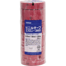 Load image into Gallery viewer, Eslon Tape No.360  V360R2N  SEKISUI
