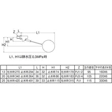 Load image into Gallery viewer, Ball Tap  V41-13  SANEI
