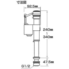 Load image into Gallery viewer, Ball Tap  V538-5X-13  SANEI
