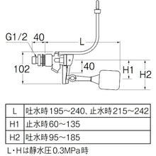 Load image into Gallery viewer, Ball Tap  V56-5X-13  SANEI

