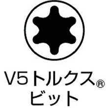 Load image into Gallery viewer, Torx[[RD]] Bit  V5T50X110  VESSEL
