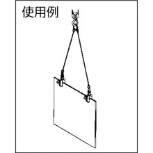 Load image into Gallery viewer, Clamp for Vertical Lifting(VA type) with Safety Lock  VA-00500  ELEPHANT
