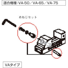 Load image into Gallery viewer, Precision Vice  VA50M  TRUSCO
