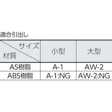 Load image into Gallery viewer, Frame for Drawer Unit  VA-67S  TRUSCO
