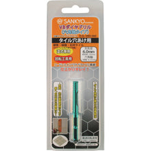 Load image into Gallery viewer, Diamond Drill  VBH-060  SANKYO
