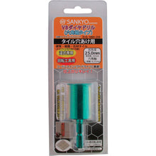 Load image into Gallery viewer, Diamond Drill  VBH-250  SANKYO
