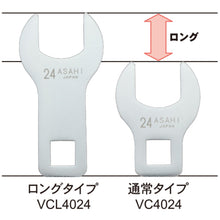 Load image into Gallery viewer, Crowfoot Wrench Spanner Type  VC3010  ASH
