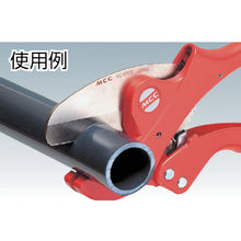 Load image into Gallery viewer, PVC Pipe Cutter  VCE0327  MCC
