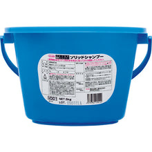 Load image into Gallery viewer, Solid Car Shampoo with Bucket(Car Body Use)  1285  Linda
