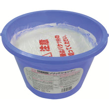 Load image into Gallery viewer, Solid Car Shampoo with Bucket(Car Body Use)  1285  Linda
