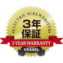 Load image into Gallery viewer, Electric Screwdriver(AC type)  VE-4000PAC  VESSEL
