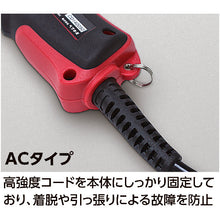 Load image into Gallery viewer, Electric Screwdriver(AC type)  VE-4000PAC  VESSEL
