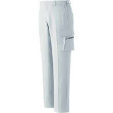 Load image into Gallery viewer, Working Wear VERDEXEL  VE521CSITA-S  MIDORI ANZEN
