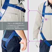 Load image into Gallery viewer, Cargo Pants VE580 Series  31121281-3L      MIDORI ANZEN
