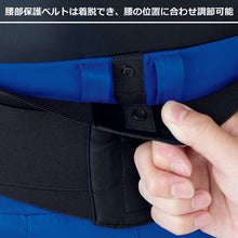 Load image into Gallery viewer, Highi Stretch Pants VE620 Series  31123902-LL      MIDORI ANZEN
