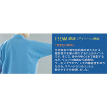 Load image into Gallery viewer, Working Wear VERDEXEL ESD  VE77 SITA M  MIDORI ANZEN
