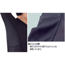 Load image into Gallery viewer, Verdexcel Cool Inner  31211985-M  MIDORI ANZEN
