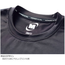 Load image into Gallery viewer, Verdexcel Cool Inner  31211988-M  MIDORI ANZEN
