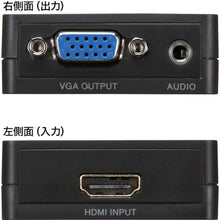 Load image into Gallery viewer, Switcher  VGA-CVHD1  SANWA
