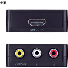 Load image into Gallery viewer, Switcher  VGA-CVHD4  SANWA
