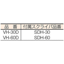 Load image into Gallery viewer, Digital Height Gauge  VH-30D  SK
