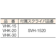 Load image into Gallery viewer, Vernier Height Gauge  VHK-15  SK
