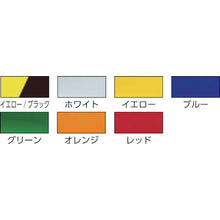 Load image into Gallery viewer, Line Tape  VHT-50-OR  MIDORI ANZEN

