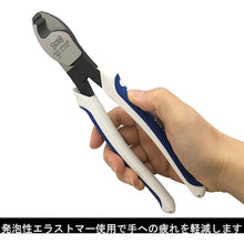 Load image into Gallery viewer, Handy Cable Cutter  VKC-200HG  VICTOR
