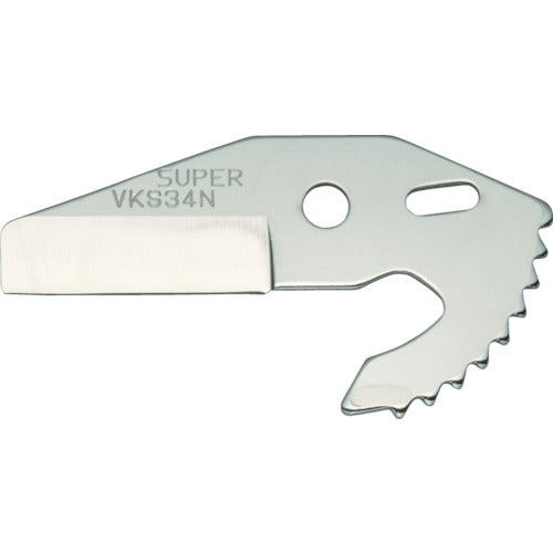 PVC Pipe Cutter  VKS34N  SUPER TOOL