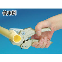 Load image into Gallery viewer, PVC Pipe Cutter  VKS34N  SUPER TOOL
