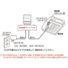 Load image into Gallery viewer, LED Flashing Warning Light  VL04S-100PHN  NIKKEI
