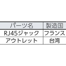 Load image into Gallery viewer, RJ45 Modular Jack  VOL-SMB-2TK6  Corning
