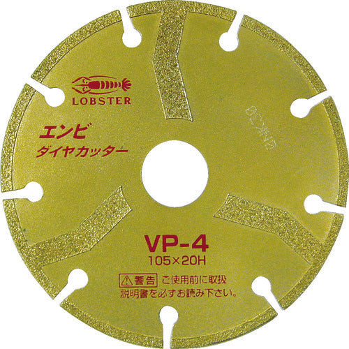 Diamond Saw Blade Electroplated Segments(DRY)  VP4  LOBSTER