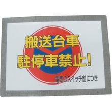 Load image into Gallery viewer, Floor  Sticker  VPOPL-A4  MIDORI ANZEN
