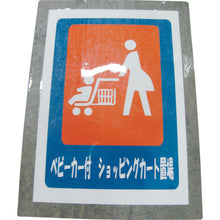 Load image into Gallery viewer, Floor  Sticker  VPOPL-A4  MIDORI ANZEN
